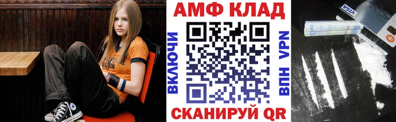 цена наркотик Гдов АМФЕТАМИН Розовый