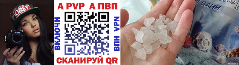 APVP СК КРИС  blacksprut сайт  Гдов  даркнет сайт 