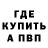 Первитин пудра MaryKate M