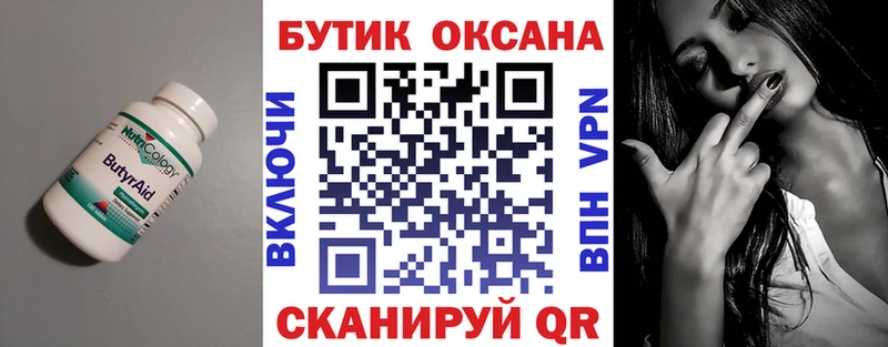 нарко площадка телеграм  купить наркотик  Гдов  Бутират бутик 