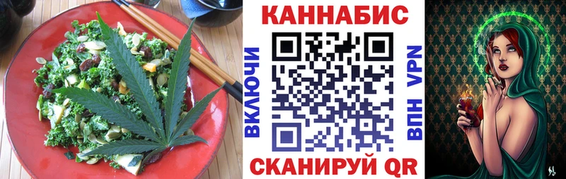Еда ТГК марихуана  darknet состав  Гдов 