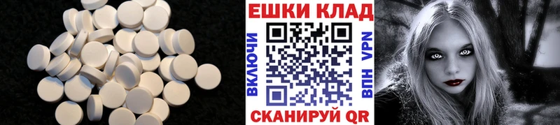 мега как войти  Гдов  Экстази круглые  где можно купить  