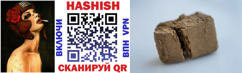 ГАШ 40% ТГК  хочу   Гдов 