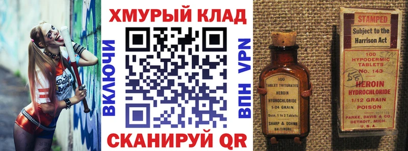 купить наркотики сайты Гдов ГЕРОИН белый