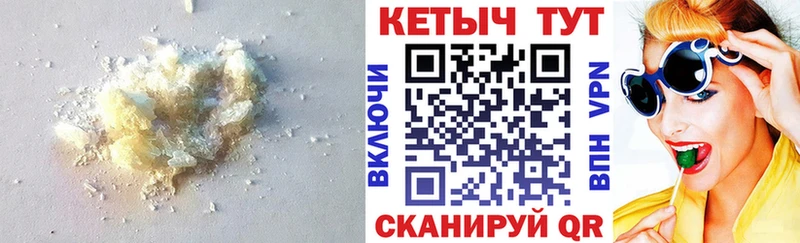 где можно купить Гдов МЕГА зеркало КЕТАМИН ketamine