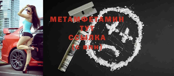метамфетамин Алексеевка