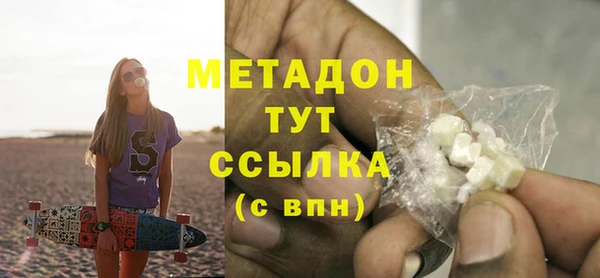 героин Кукмор