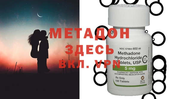 метамфетамин Алексеевка