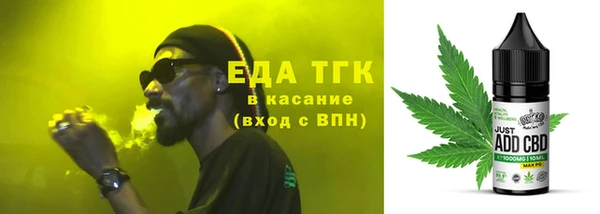бутик Алексин