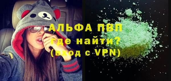 метамфетамин Алексеевка