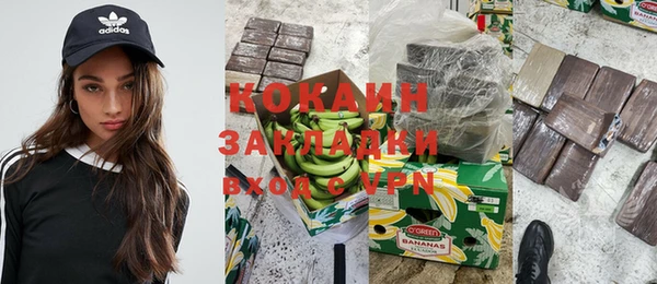 spice Алзамай