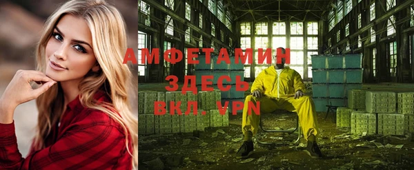 бутик Алексин