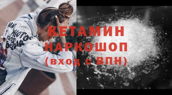 бутик Алексин