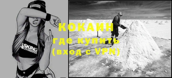 метамфетамин Алексеевка