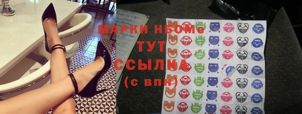 бутик Алексин