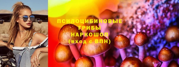 бутик Алексин