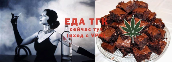 бутик Алексин