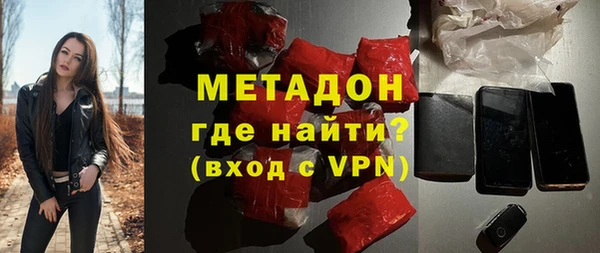 метамфетамин Алексеевка