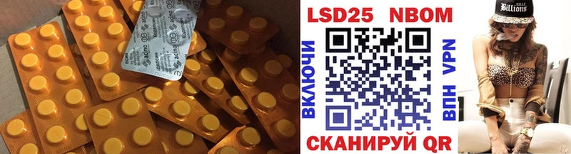 сколько стоит  Гдов  ЛСД экстази ecstasy 