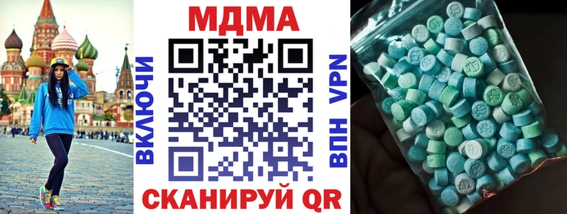 магазин  наркотиков  Гдов  МДМА кристаллы 