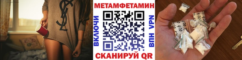 Метамфетамин винт  Гдов 