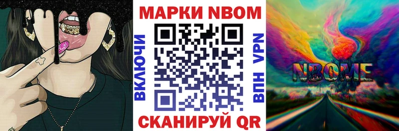 как найти закладки  Гдов  Марки 25I-NBOMe 1500мкг 