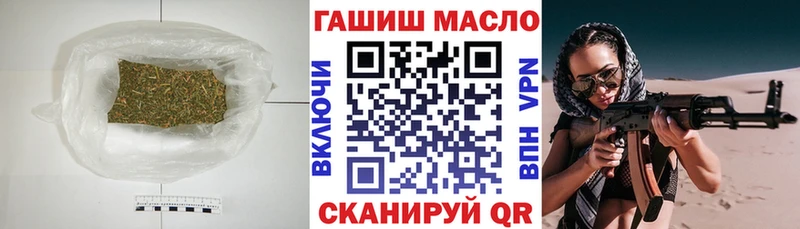 ТГК Wax  Гдов 